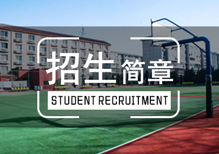 临沂知咦留学