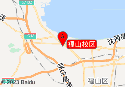 福山校区