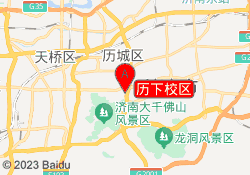 济南华图考研历下校区