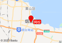 网校