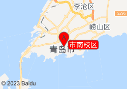 市南校区