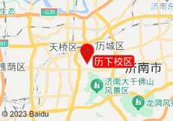 济南超级学长历下校区