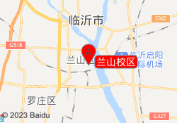 临沂百分百优学教育兰山校区