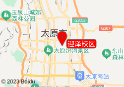迎泽校区