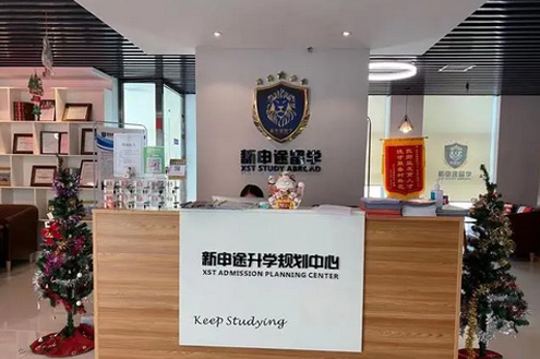 学习环境